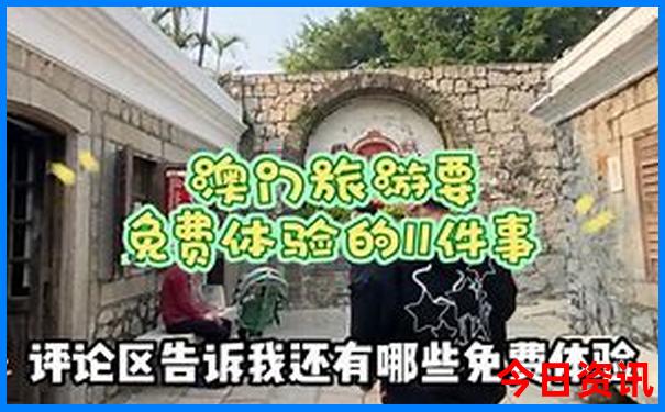 海陵岛旅游攻略三日游